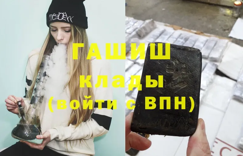 Гашиш hashish  Жуков 