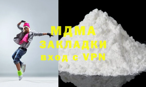 ECSTASY Бугульма