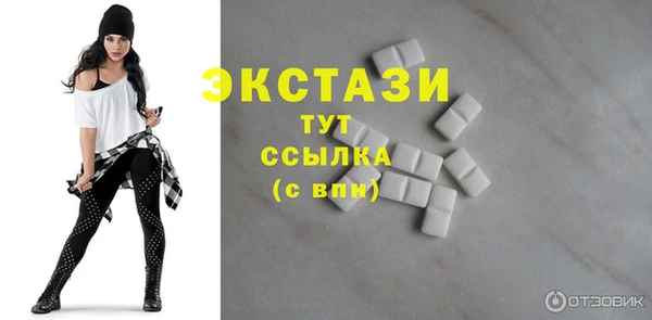 ECSTASY Бугульма